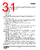 EM3596-RTR Datasheet HTML 31Page - Silicon Laboratories 