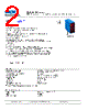 GL10-R3712 Datasheet HTML 2Page - SICK AG 