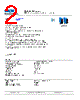 GSE10-R3722 Datasheet HTML 2Page - SICK AG 