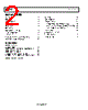 ADL5246ACPZN-R7 Datasheet HTML 2Page - Analog Devices 