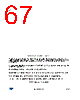 A6986 Datasheet HTML 67Page - STMicroelectronics 