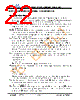 JH30240400BCNUWNTHCWC Datasheet HTML 22Page - Jewel Hill Electronic 