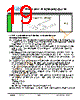 JH32240400ACNUWNTHCWC Datasheet HTML 19Page - Jewel Hill Electronic 