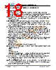 JH35320480BCNUWNTHCWC Datasheet HTML 18Page - Jewel Hill Electronic 