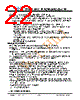 JH35320480CCNUWNTHCWC Datasheet HTML 22Page - Jewel Hill Electronic 