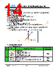 JH40480800CCNUWNTHCWC Datasheet HTML 14Page - Jewel Hill Electronic 