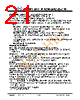 JH40480800CCNUWNTHCWC Datasheet HTML 21Page - Jewel Hill Electronic 