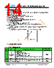 JH50480800ACNUWNTHCWC Datasheet HTML 14Page - Jewel Hill Electronic 