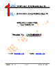 JH50480800BCNUWNTHCWC Datasheet HTML 1Page - Jewel Hill Electronic 