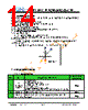 JH50480800BCNUWNTHCWC Datasheet HTML 14Page - Jewel Hill Electronic 