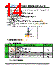 JH52480800ACNUWNTHCWC Datasheet HTML 14Page - Jewel Hill Electronic 