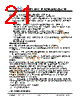 JH43540960ACNUWNTZCWC Datasheet HTML 21Page - Jewel Hill Electronic 