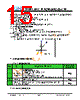 JH395320480ACNUWNTHCWC Datasheet HTML 15Page - Jewel Hill Electronic 