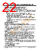 JH395320480ACNUWNTHCWC Datasheet HTML 22Page - Jewel Hill Electronic 