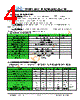JH395320480ACNUWNTHCWC Datasheet HTML 4Page - Jewel Hill Electronic 