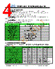 JH463480854ACNUWNTHCWC Datasheet HTML 4Page - Jewel Hill Electronic 