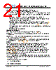 JH4667201280ACNUWNTZCWC Datasheet HTML 21Page - Jewel Hill Electronic 