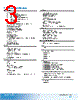 EX71422-R5B Datasheet HTML 3Page - Axiomtek Co., Ltd. 