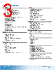EX73221-R1B Datasheet HTML 3Page - Axiomtek Co., Ltd. 