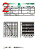 MCL103C Datasheet HTML 2Page - Diotec Semiconductor 