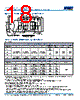 C0805H393DGGACTU Datasheet HTML 18Page - Kemet Corporation 