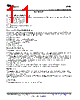 BQ20Z95DBTRG4 Datasheet HTML 11Page - Texas Instruments 