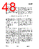 CC1100-RTY1 Datasheet HTML 48Page - Texas Instruments 