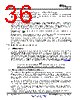 CC1150-RTY1 Datasheet HTML 36Page - Texas Instruments 