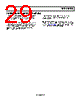 AD7922AUJ-R2 Datasheet HTML 29Page - Analog Devices 