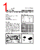 IPS511G Datasheet HTML 1Page - International Rectifier 