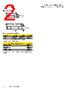 FRN-R-5 Datasheet HTML 2Page - Cooper Bussmann, Inc. 