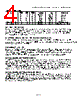 DS1744 Datasheet HTML 4Page - Dallas Semiconductor 
