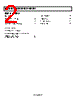 ADR525BKS-R2 Datasheet HTML 2Page - Analog Devices 