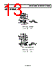 ADR530BRT-R2 Datasheet HTML 13Page - Analog Devices 