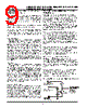 IXDI409PI Datasheet HTML 9Page - IXYS Corporation 