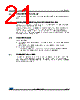 STM32F429II Datasheet HTML 21Page - STMicroelectronics 