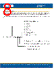 C4SME-RJS-CS34QBB1 Datasheet HTML 8Page - Cree, Inc 