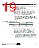 T89C5115-RATIM Datasheet HTML 19Page - ATMEL Corporation 