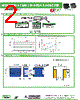 ASPI-7318-R22 Datasheet HTML 2Page - Abracon Corporation 