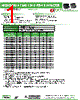 ASPI-7318-R56 Datasheet HTML 1Page - Abracon Corporation 