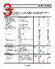 ADA4950-2YCPZ-R7 Datasheet HTML 3Page - Analog Devices 
