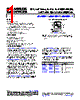 ADA4084-2ACPZ-R7 Datasheet HTML 1Page - Analog Devices 