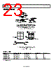 ADA4075-2ARZ-R7 Datasheet HTML 23Page - Analog Devices 