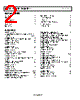 ADA4004-2ARZ-R7 Datasheet HTML 2Page - Analog Devices 