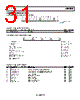 ADRF6820ACPZ-R7 Datasheet HTML 31Page - Analog Devices 