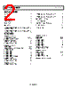 AD8661ACPZ-R2 Datasheet HTML 2Page - Analog Devices 