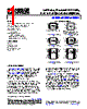 AD8661ACPZ-R2 Datasheet HTML 1Page - Analog Devices 