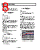 ADR390BUJZ-R2 Datasheet HTML 8Page - Analog Devices 