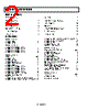 ADR391BUJZ-R2 Datasheet HTML 2Page - Analog Devices 