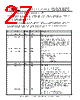 FT313HP-R Datasheet HTML 27Page - Future Technology Devices International Ltd. 